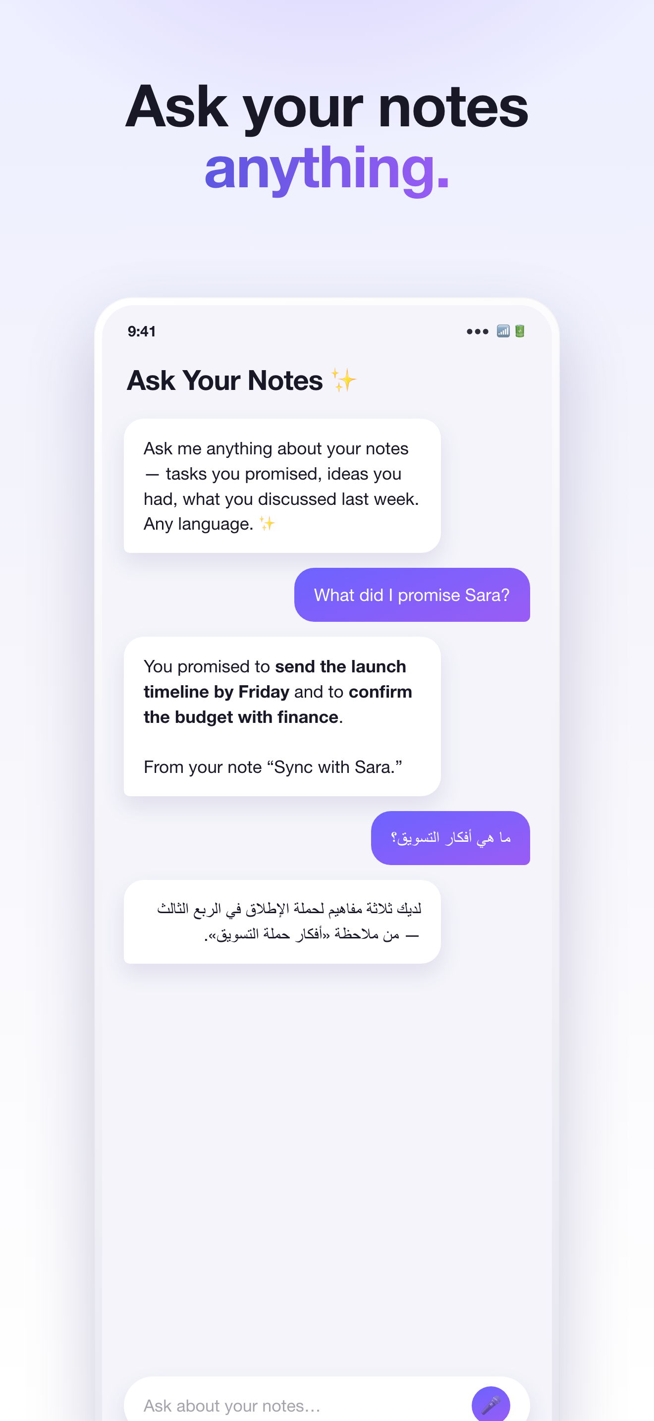 Ask Your Notes