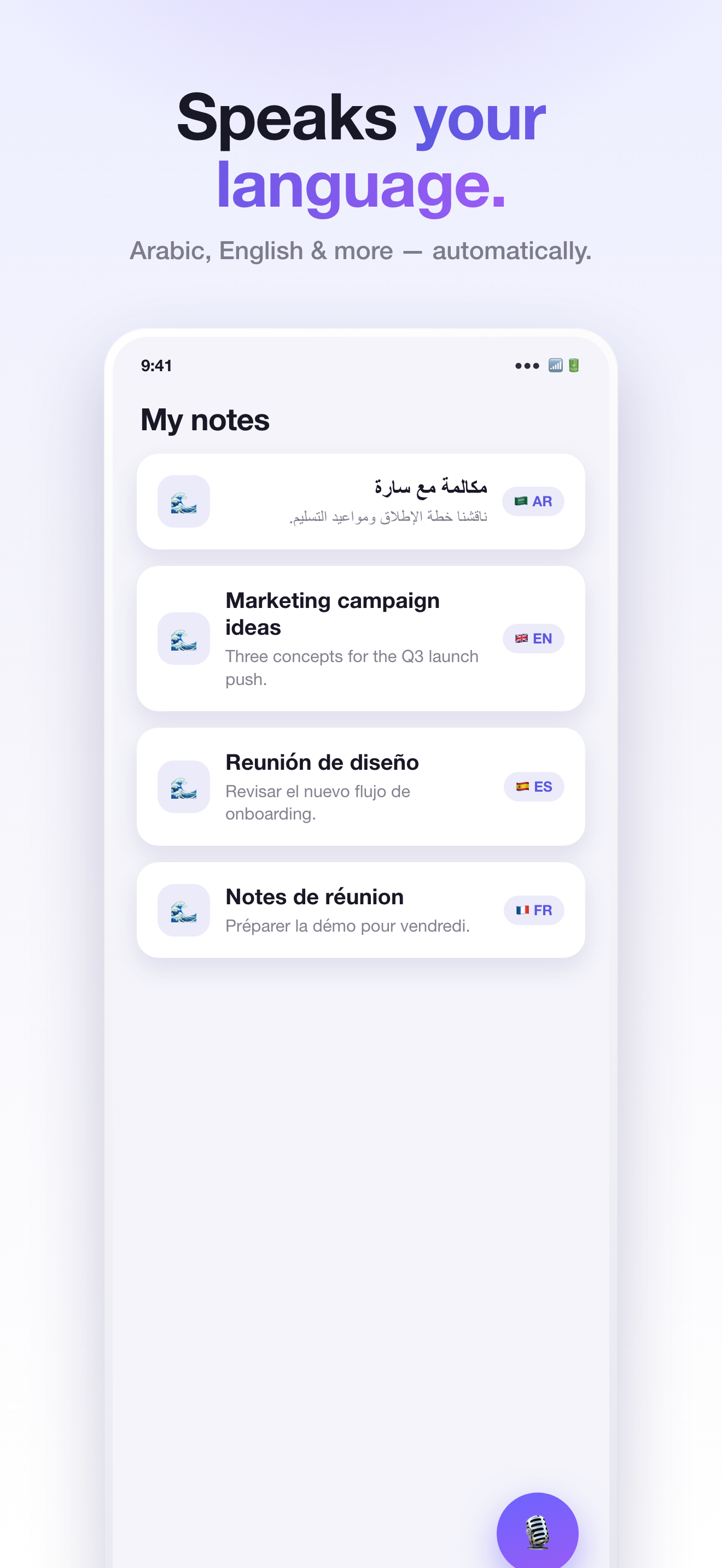 Multilanguage notes